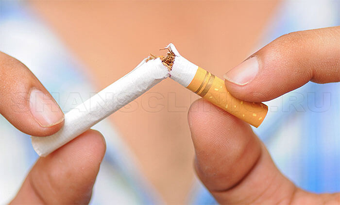 Лечение табакокурения