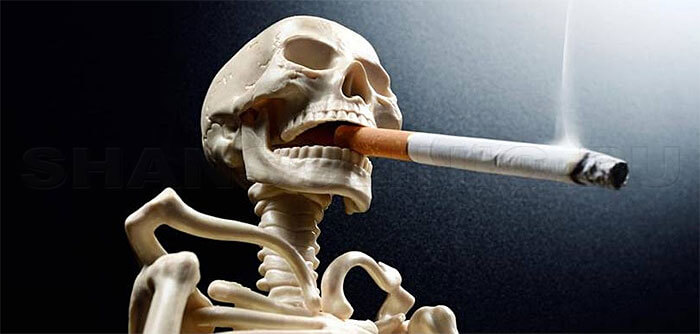 Прекрати курить!